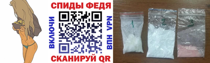 купить наркоту  Мамоново  Amphetamine 97% 