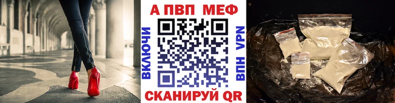 A PVP кристаллы  Мамоново 