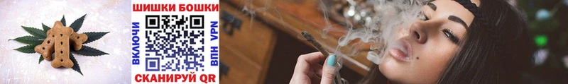Печенье с ТГК конопля  Мамоново 