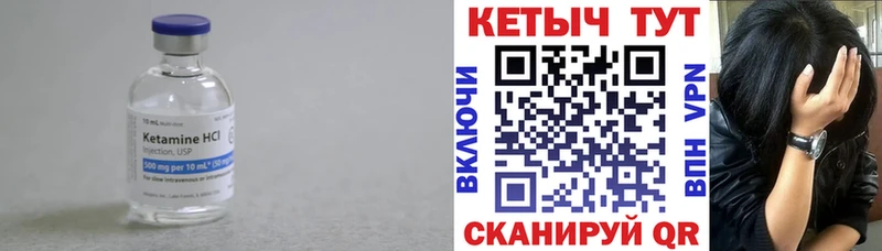 даркнет сайт Мамоново КЕТАМИН ketamine