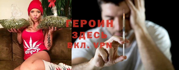 мефедрон VHQ Армянск