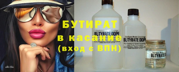 кокаин VHQ Слюдянка