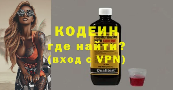 амфетамин Баксан