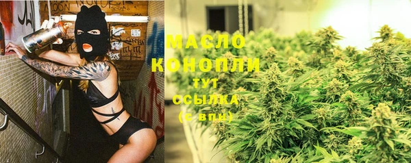 марихуана Балабаново