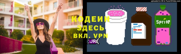 стафф Балахна