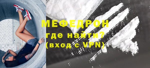 дурь Снежногорск