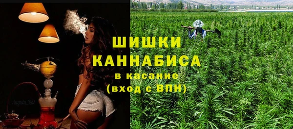 мефедрон VHQ Армянск