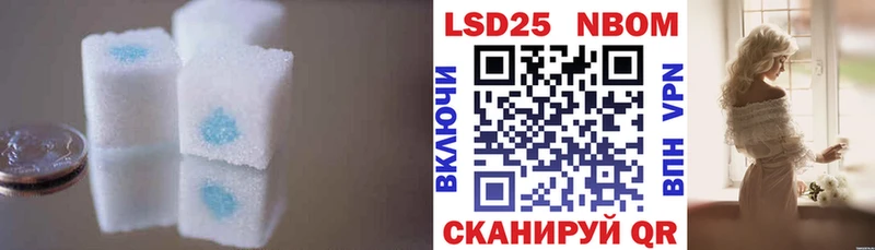 ЛСД экстази кислота  как найти закладки  Мамоново 