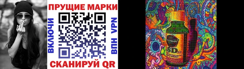 Марки N-bome 1,5мг Мамоново